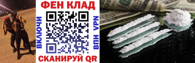 Купить где  Ливны  Amphetamine Розовый 