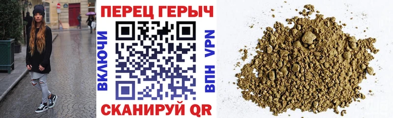 Героин Heroin  Купить  Ливны 