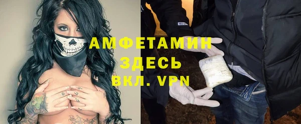 трава Зеленодольск