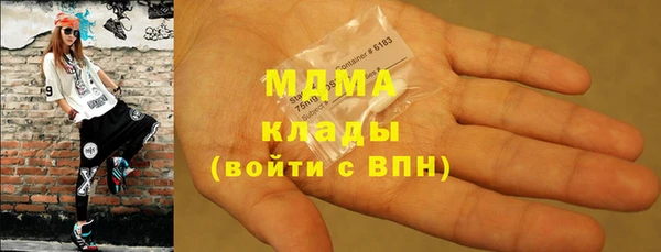 трава Зеленодольск