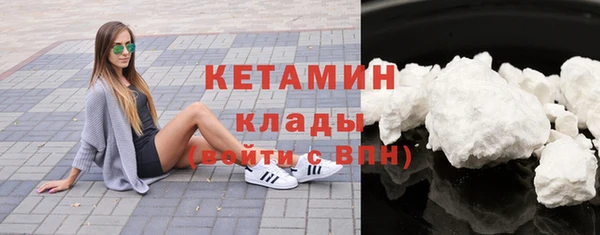 синтетический гашиш Зерноград