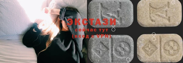 бутират Инта