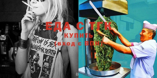 Альфа ПВП Зеленокумск