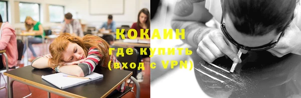 Альфа ПВП Зеленокумск