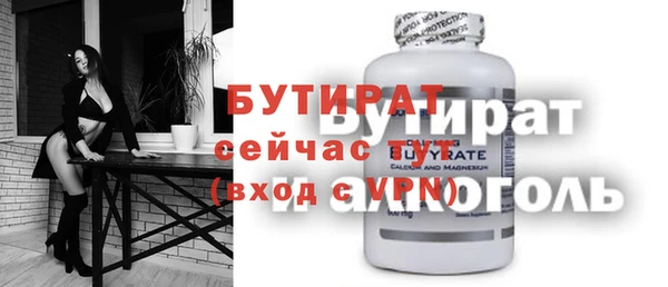трава Зеленодольск