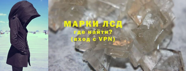 Альфа ПВП Зеленокумск