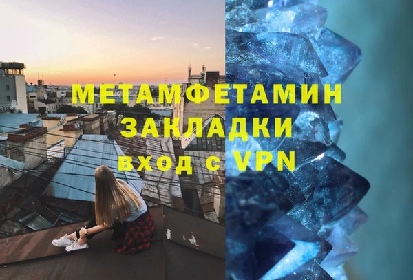 каннабис Шали
