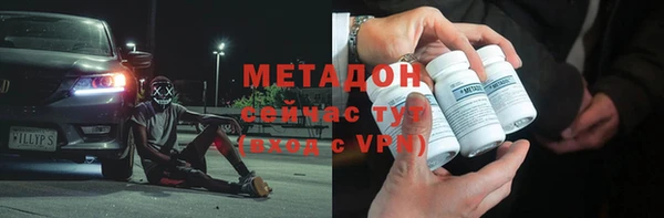 синтетический гашиш Зерноград