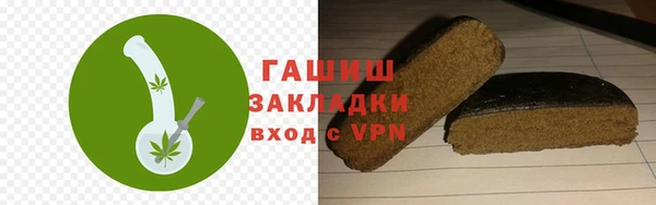 синтетический гашиш Зерноград