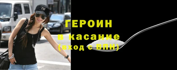 трава Зеленодольск