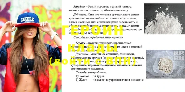 синтетический гашиш Зерноград