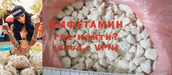 синтетический гашиш Зерноград