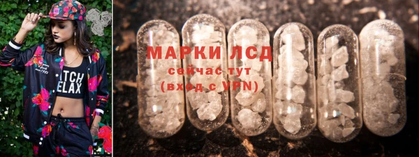 синтетический гашиш Зерноград