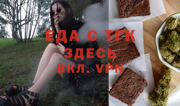 трава Зеленодольск