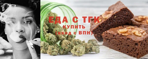 бутират Инта