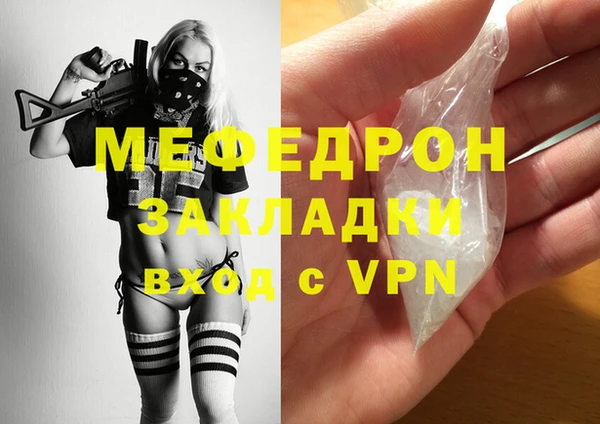 каннабис Шали