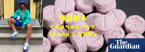 меф Шадринск