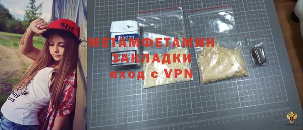 синтетический гашиш Зерноград