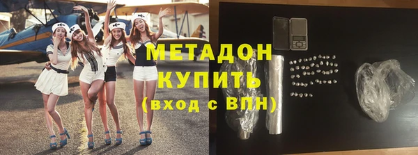 синтетический гашиш Зерноград