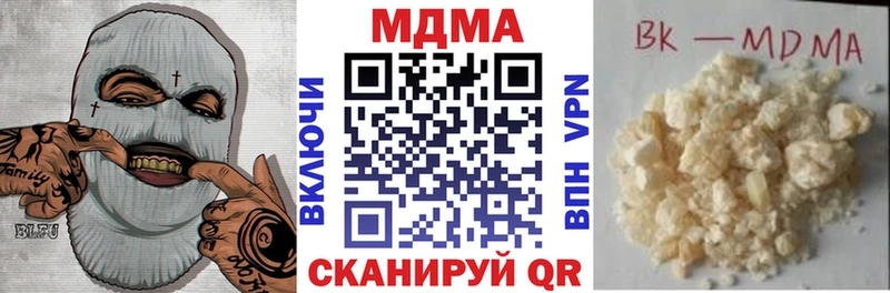 Купить закладки Ливны МДМА VHQ