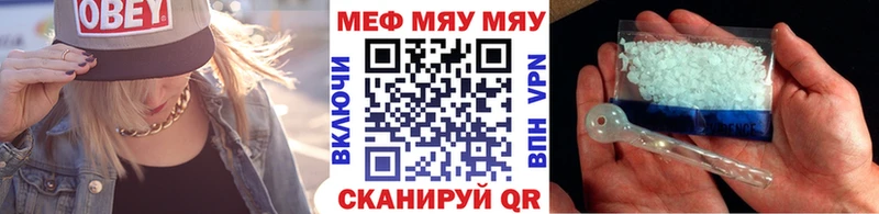 Купить закладки  Ливны  Меф мяу мяу 