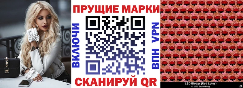 Марки NBOMe 1500мкг  Купить  Ливны 