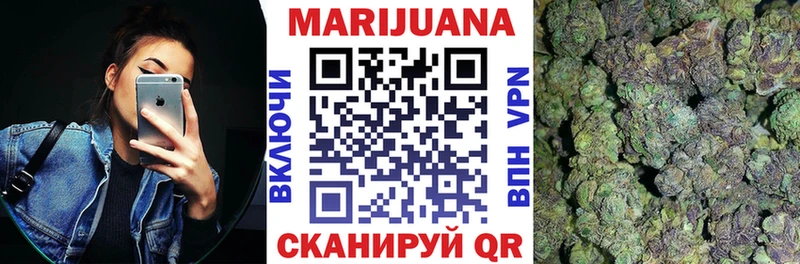 Конопля индика Ливны